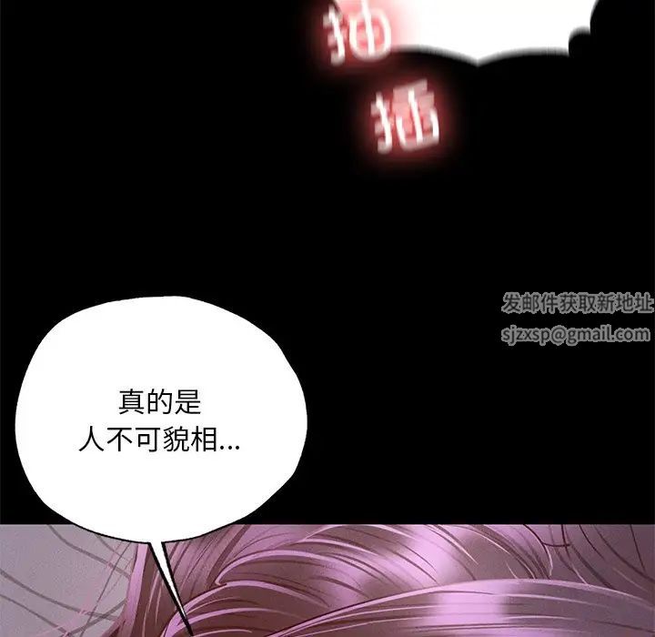 在学校达咩!第4話