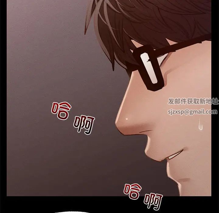 在学校达咩！ - 第4話152.jpg,在学校达咩！ - 第4話152,在学校达咩！ - 第4話