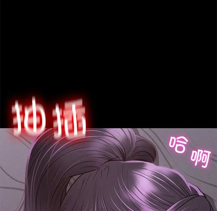 在学校达咩！ - 第4話157.jpg,在学校达咩！ - 第4話157,在学校达咩！ - 第4話