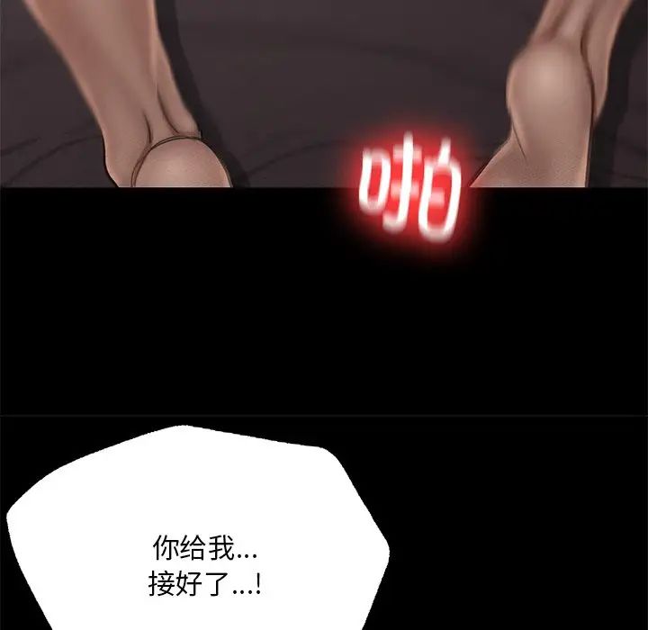 在学校达咩！ - 第4話179.jpg,在学校达咩！ - 第4話179,在学校达咩！ - 第4話
