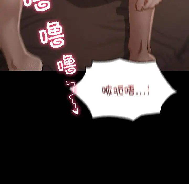 在学校达咩！ - 第4話184.jpg,在学校达咩！ - 第4話184,在学校达咩！ - 第4話