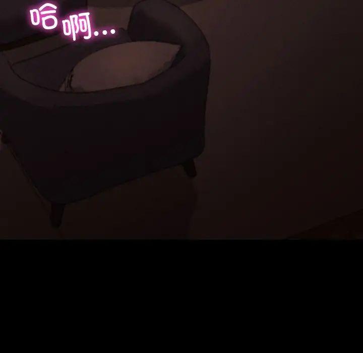 在学校达咩！ - 第4話191.jpg,在学校达咩！ - 第4話191,在学校达咩！ - 第4話
