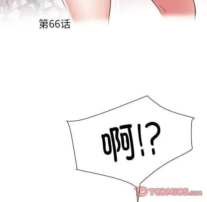 刺激的部队生活第66話