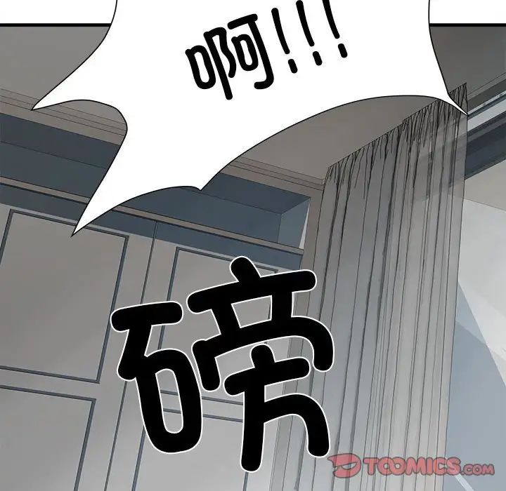 刺激的部队生活第66話