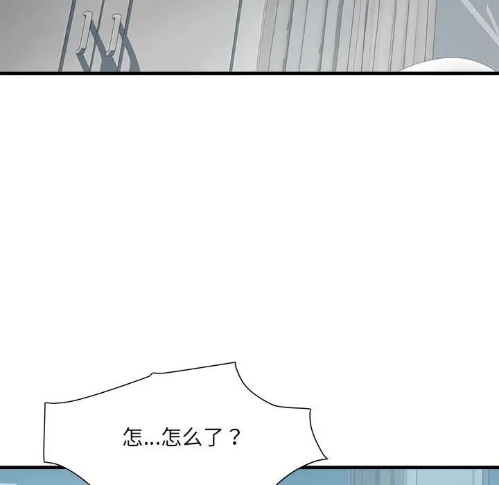 刺激的部队生活第66話