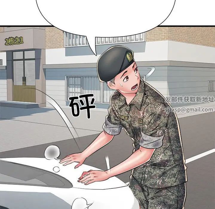 刺激的部队生活第66話