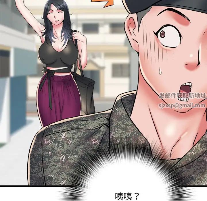刺激的部队生活第66話