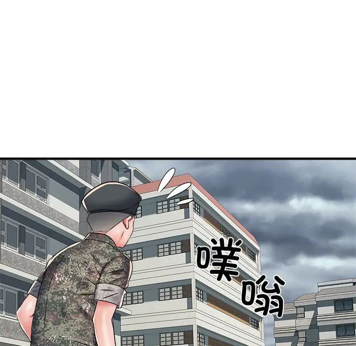 刺激的部队生活第66話