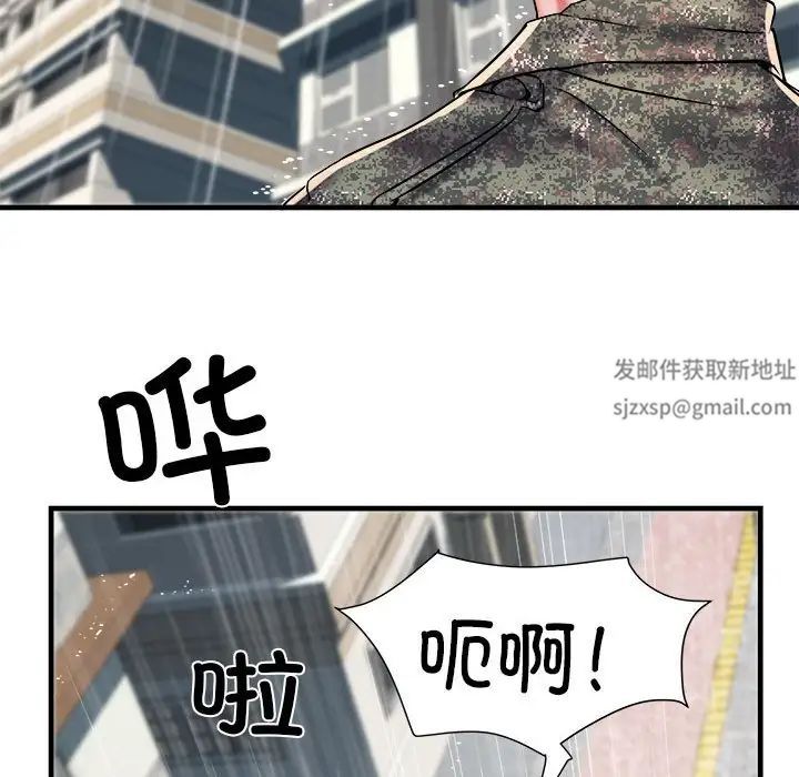 刺激的部队生活第66話