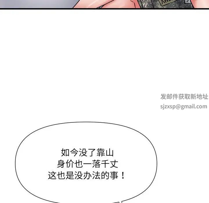 刺激的部队生活第66話