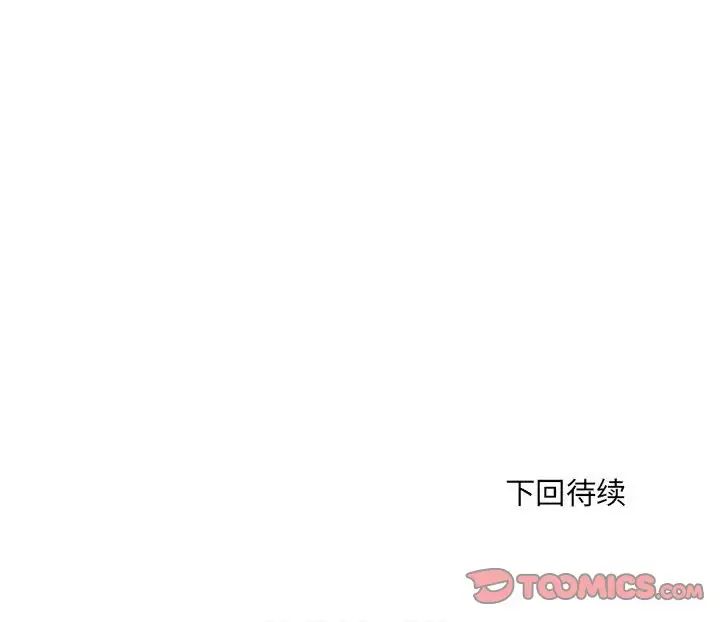 刺激的部队生活第66話