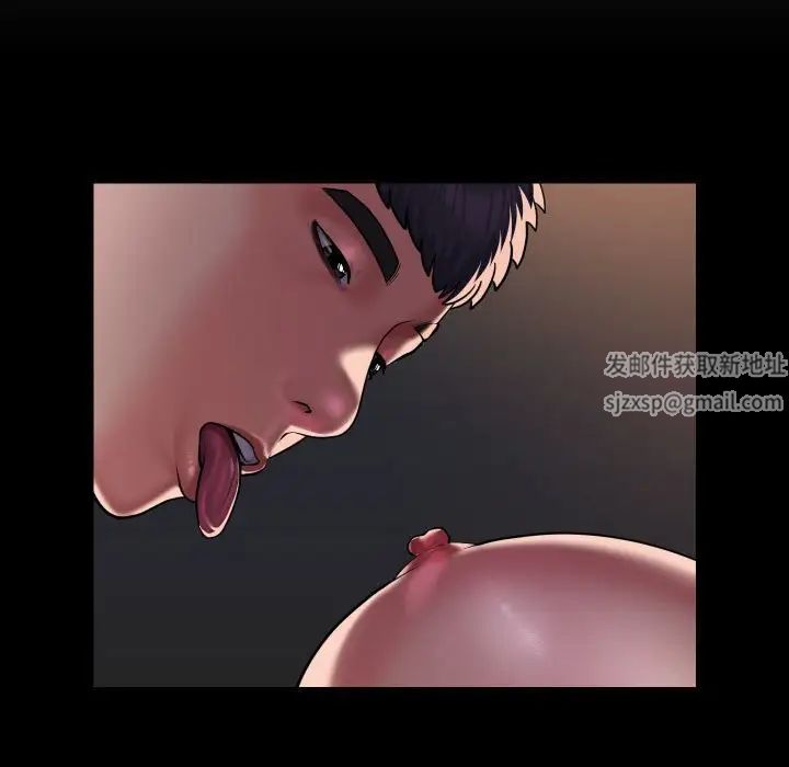 敲开你的门第79話