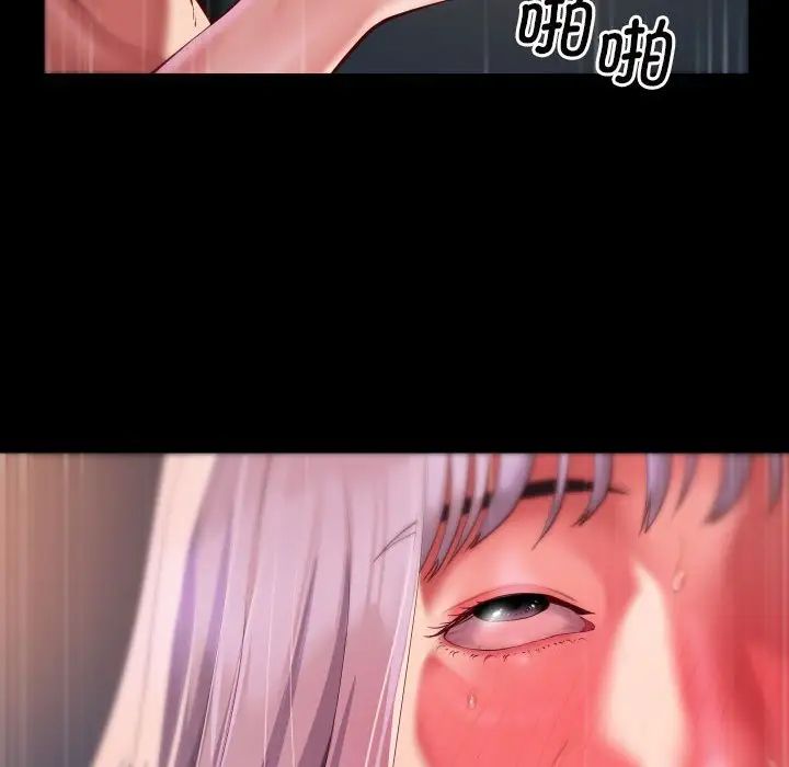 敲开你的门第79話