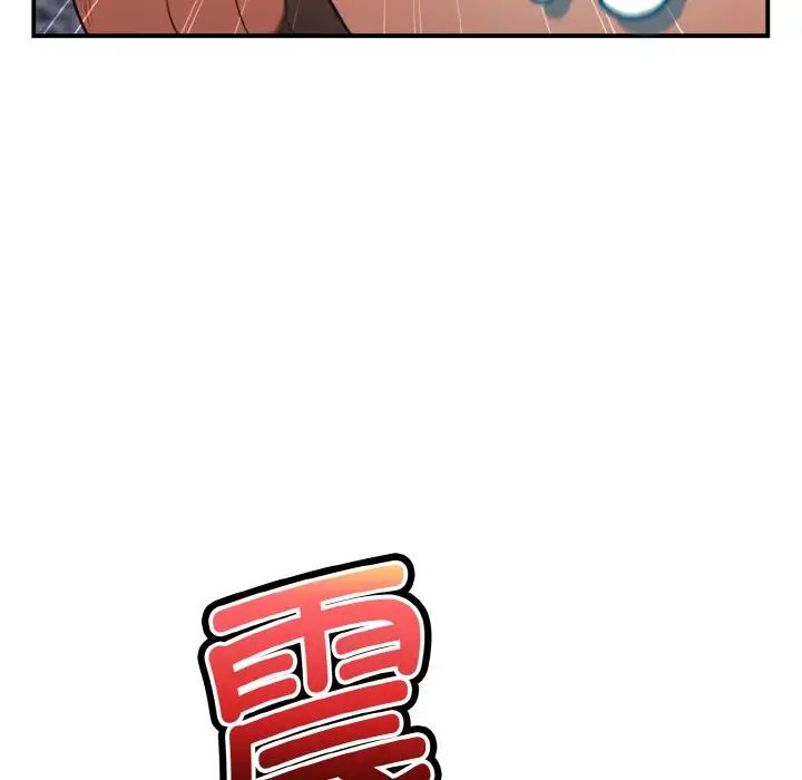 游戏规则我来定第39話
