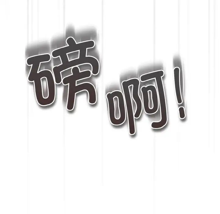 游戏规则我来定第39話
