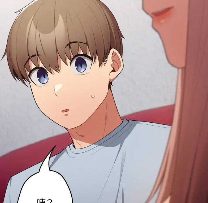 游戏规则我来定第39話