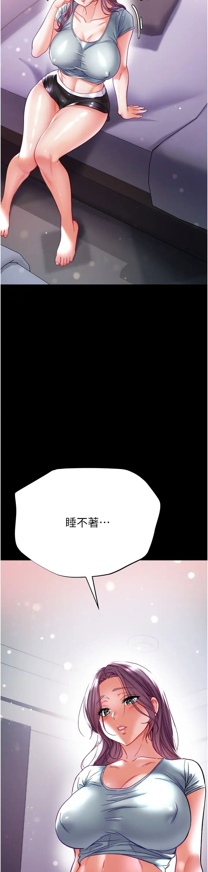 第一大弟子第71話-想再被綁緊一點