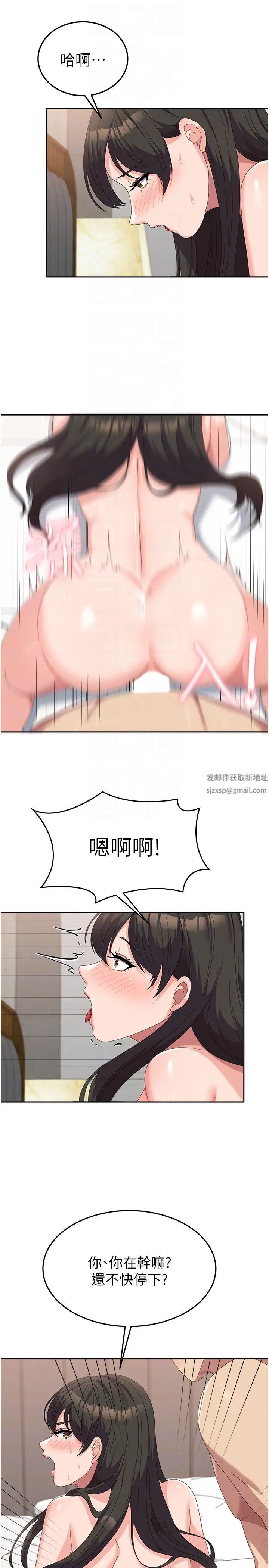 国军女大生第51話-原來妳喜歡被肛啊?