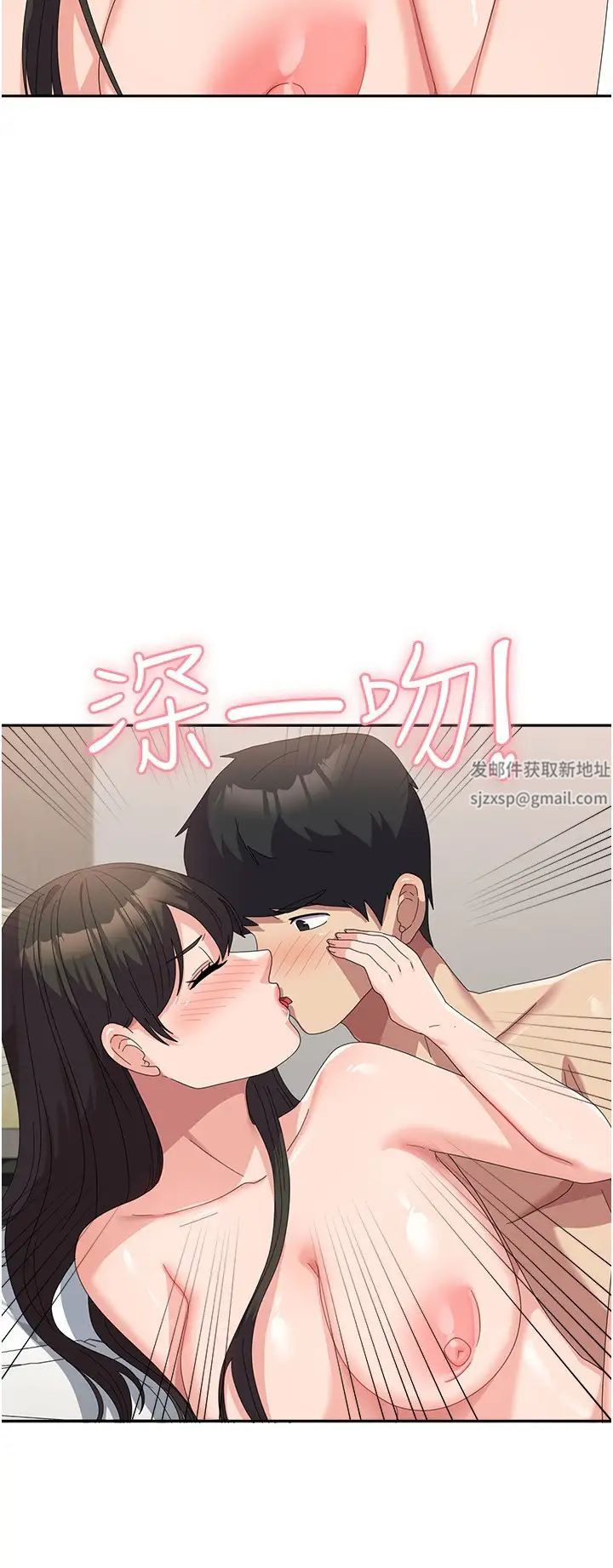 国军女大生第51話-原來妳喜歡被肛啊?