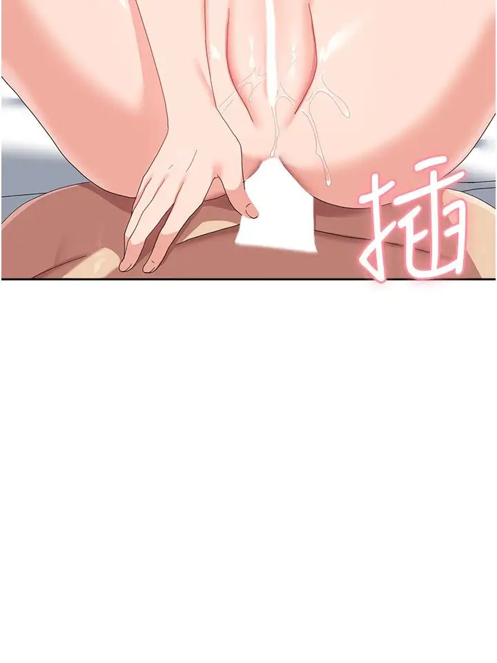 国军女大生第51話-原來妳喜歡被肛啊?