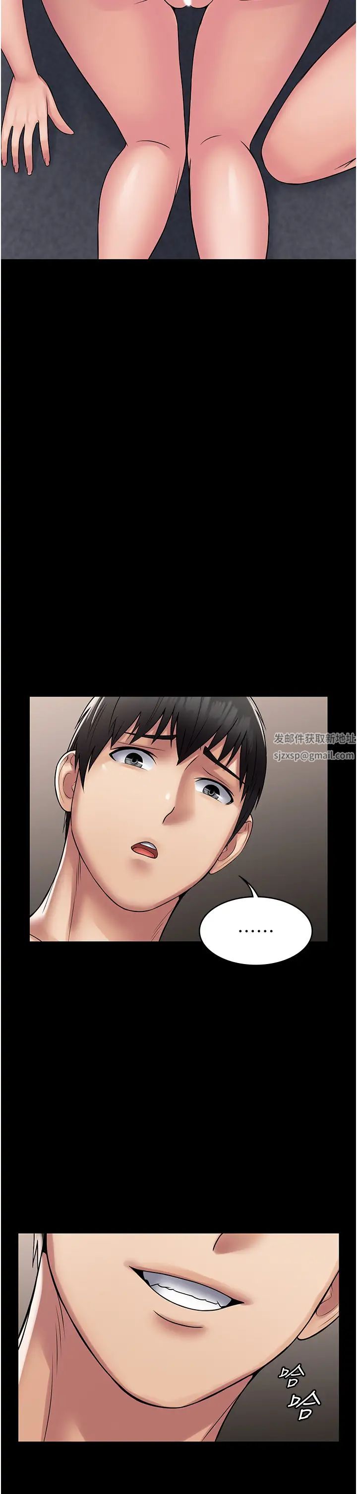 PUA完全攻略第59話-全員到齊，幹勁破表