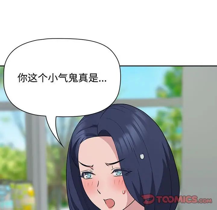 受害者联盟第15話