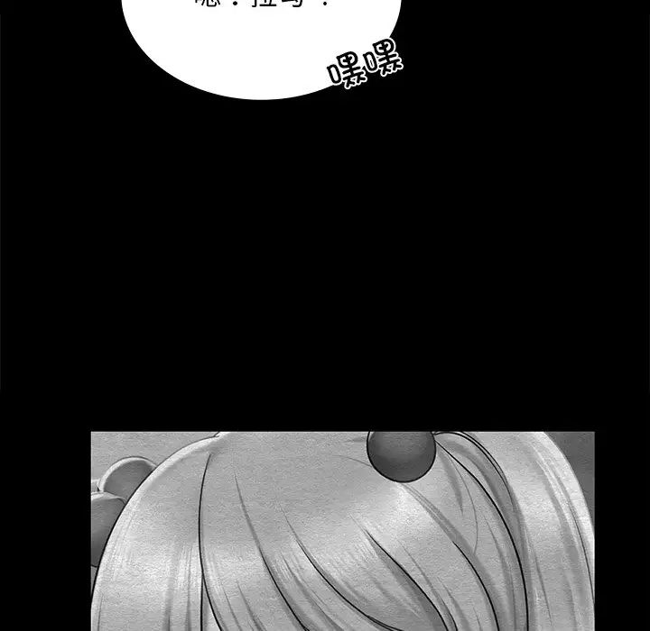 爱的游乐园第7話