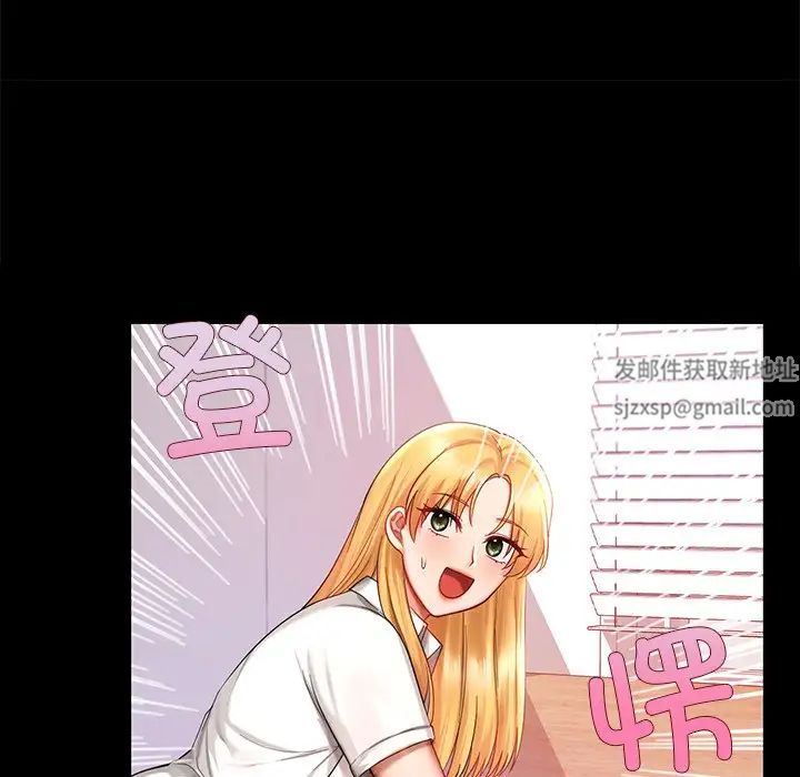 爱的游乐园第7話