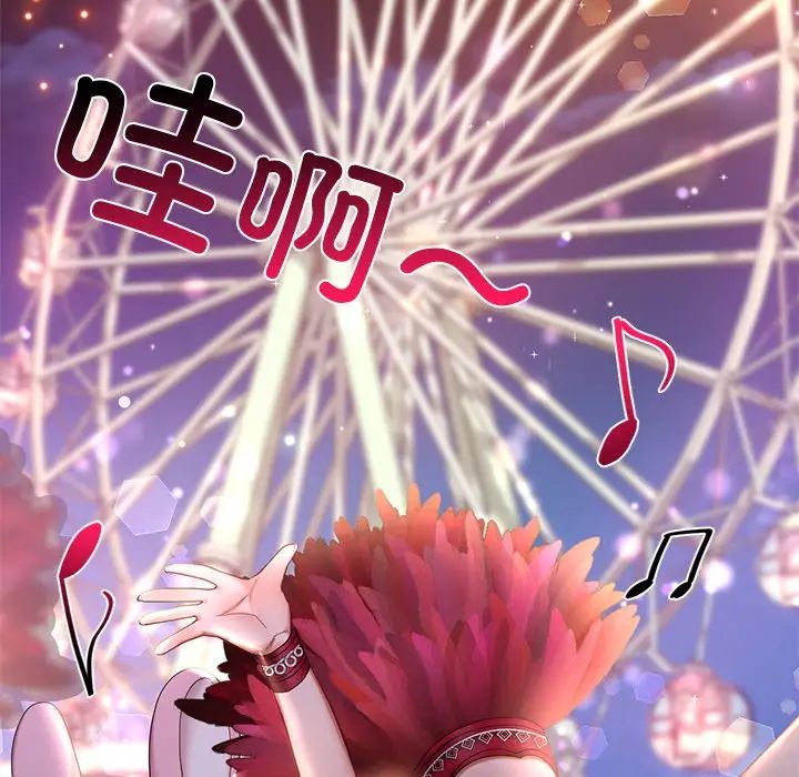 爱的游乐园第7話