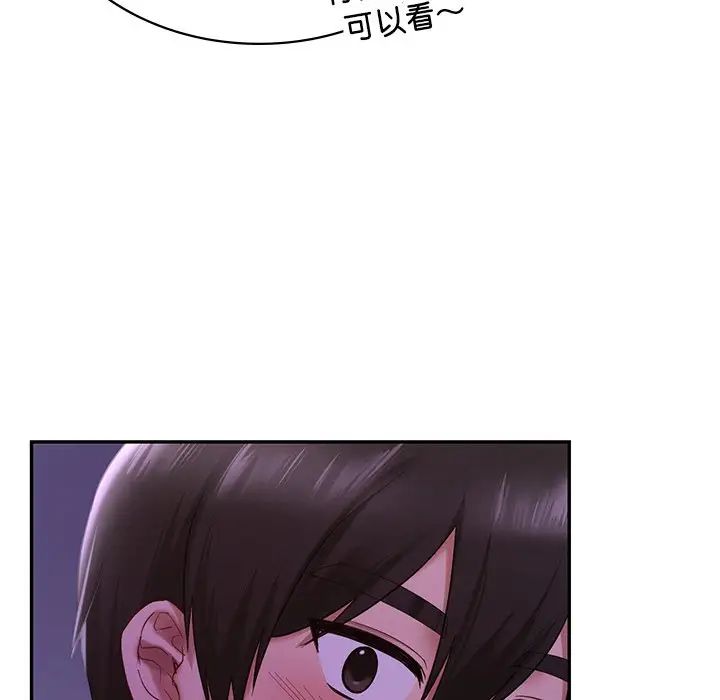 爱的游乐园第7話