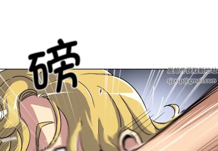 调教小娇妻第21話