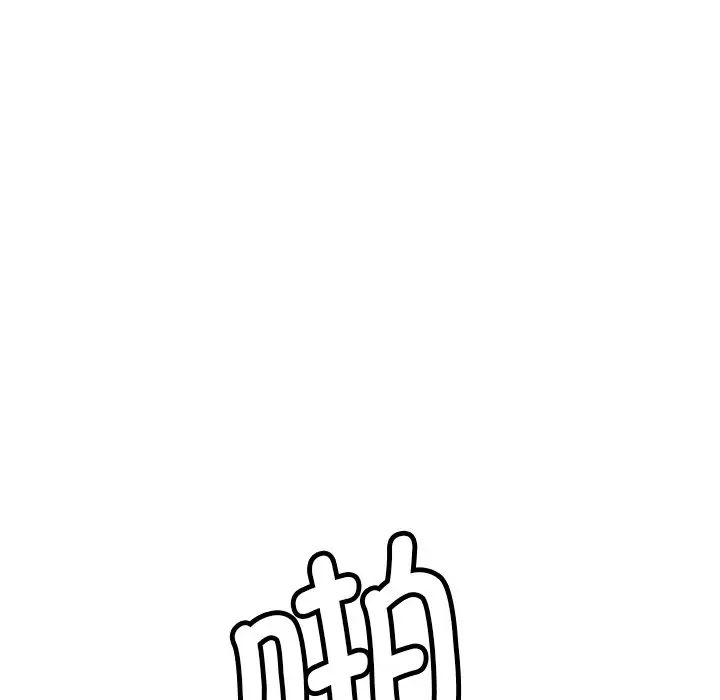 调教小娇妻第21話