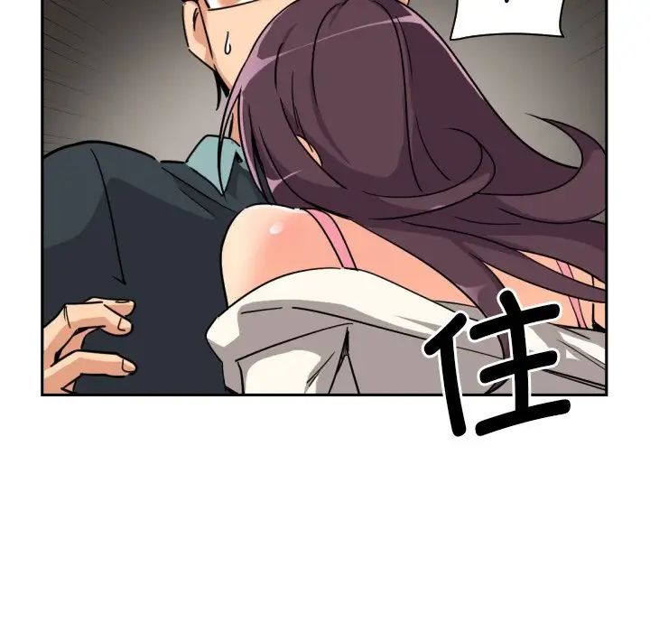 调教小娇妻第21話