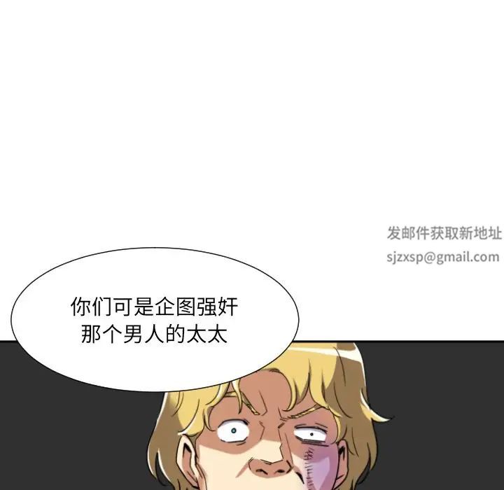 调教小娇妻第21話