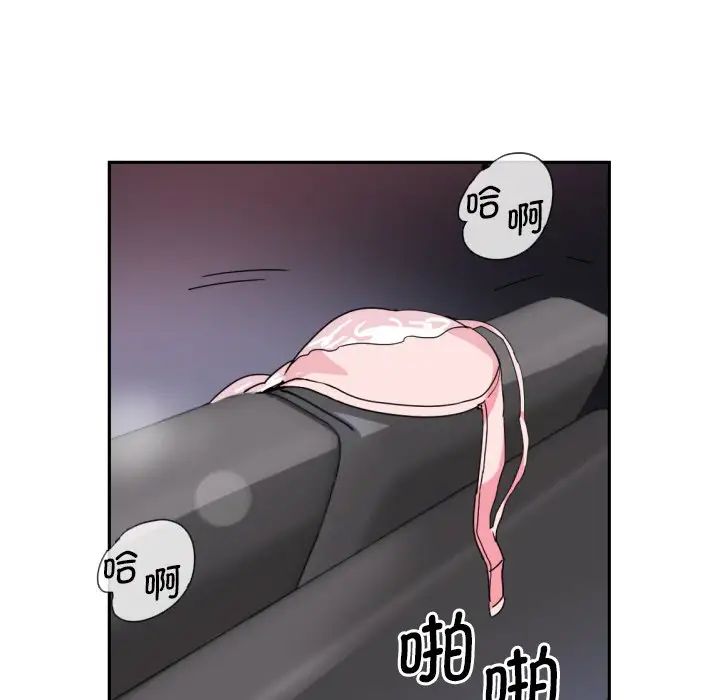 调教小娇妻第21話