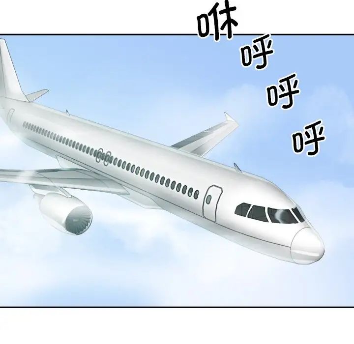 调教小娇妻第21話