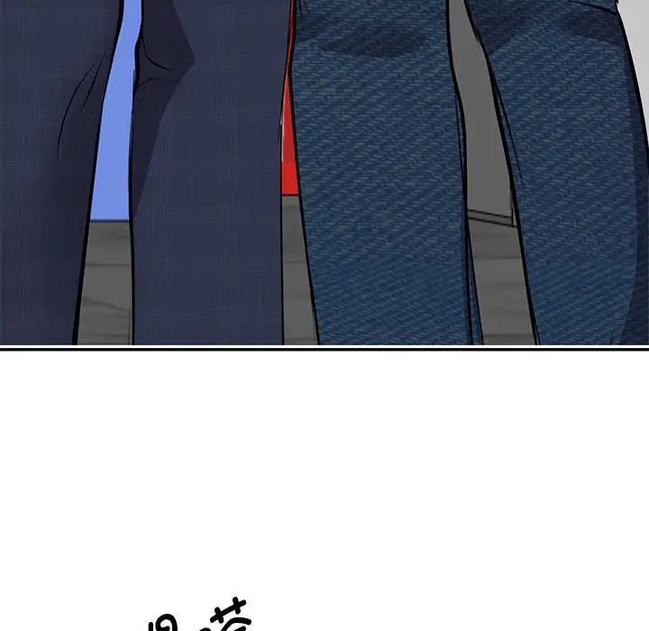 我的完美缪斯第18話