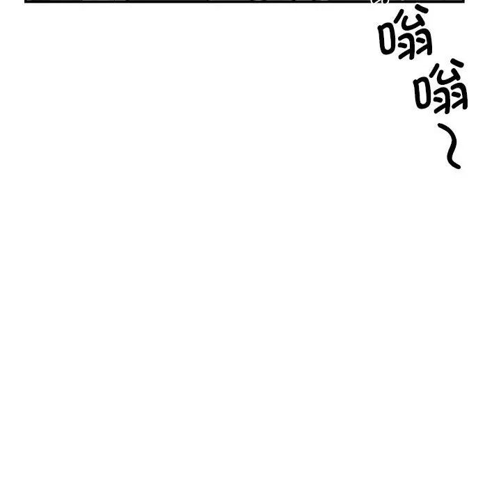 我的完美缪斯第18話