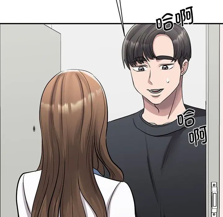 我的完美缪斯第18話