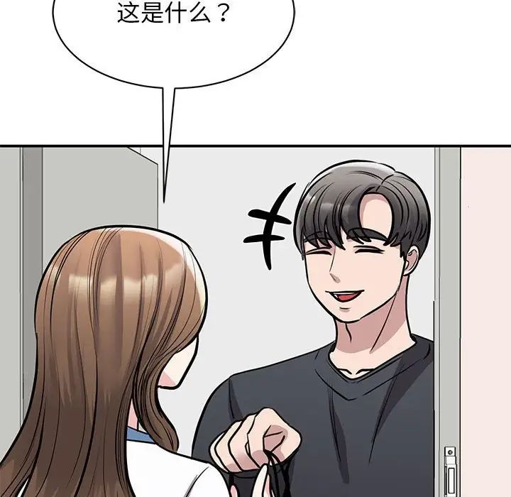 我的完美缪斯第18話