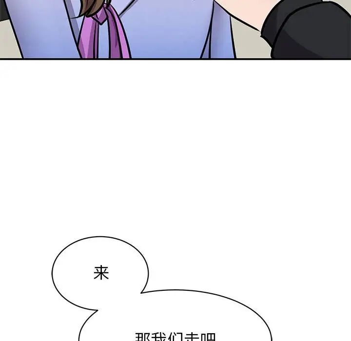 我的完美缪斯第18話