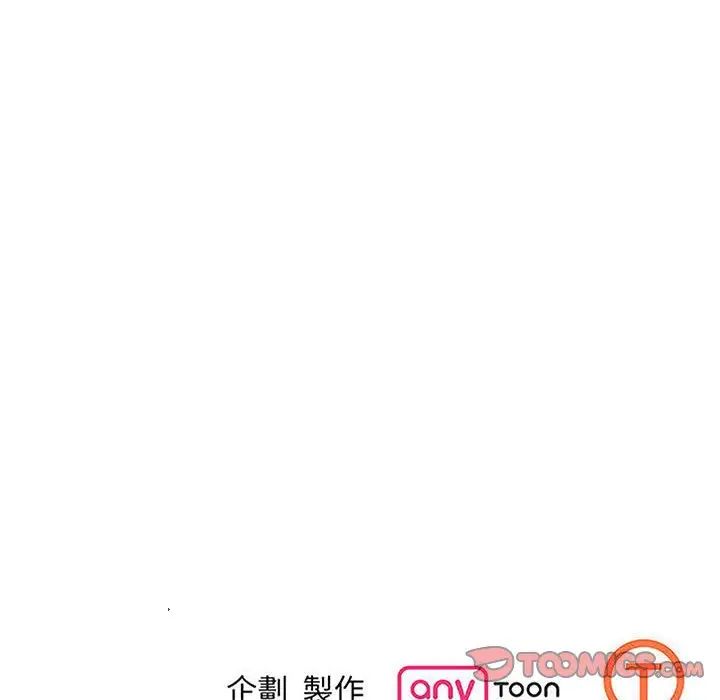 我的完美缪斯第18話