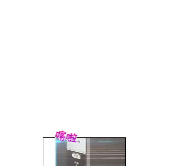 咖啡厅打工的日子第28話