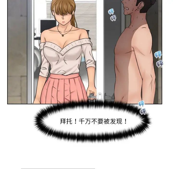 咖啡厅打工的日子第28話