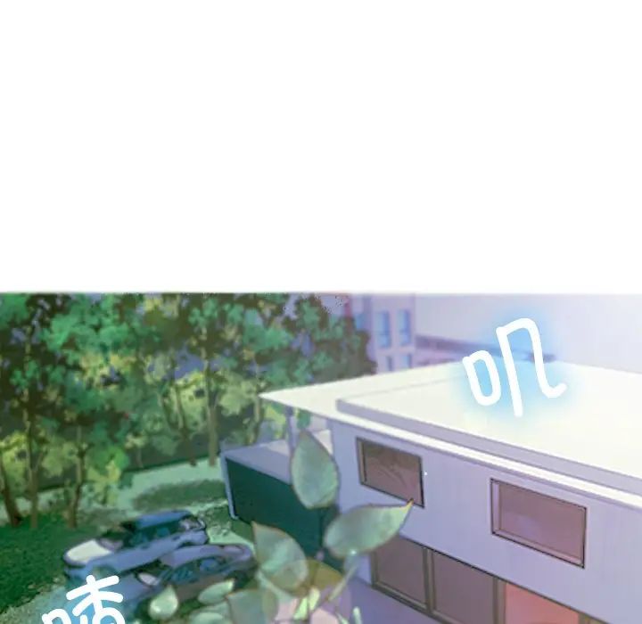 寄生教授家第33話