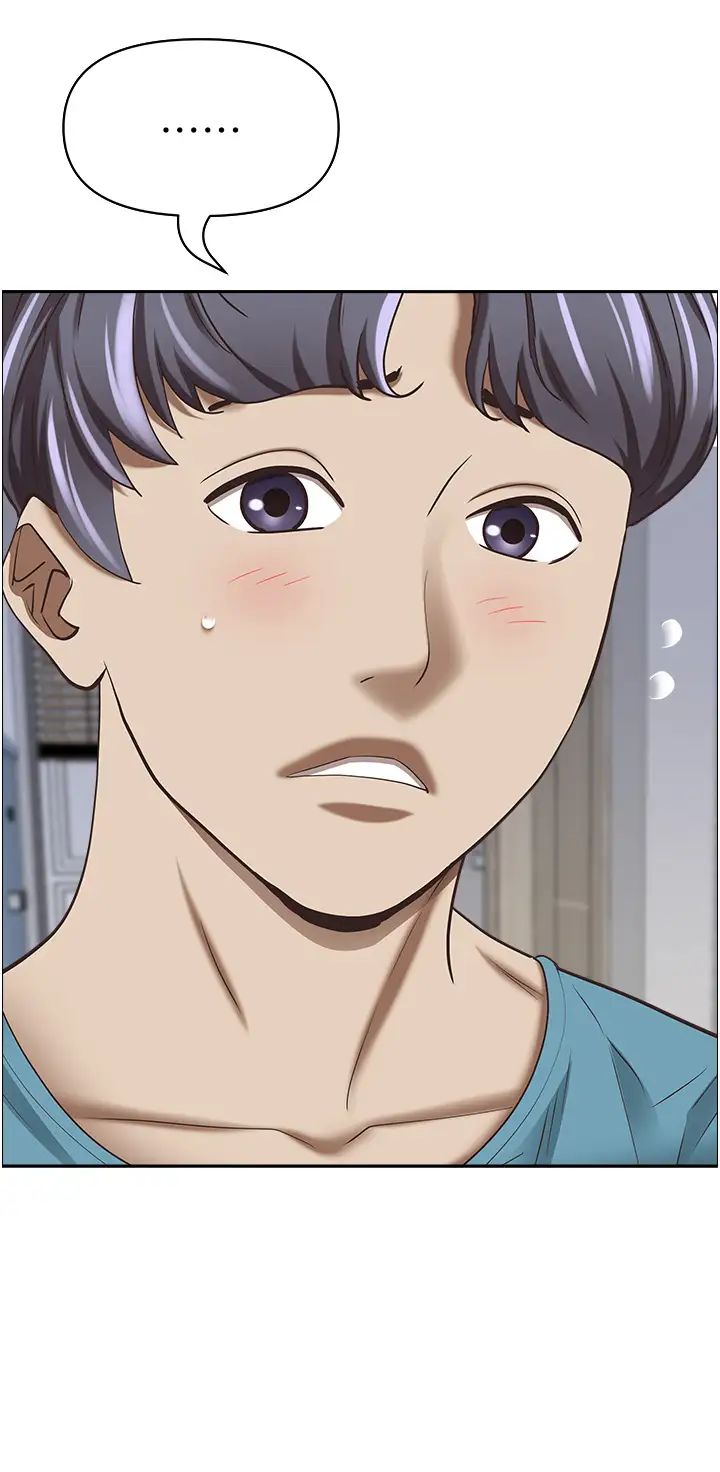 霸占人妻第123話-我要全部拿走