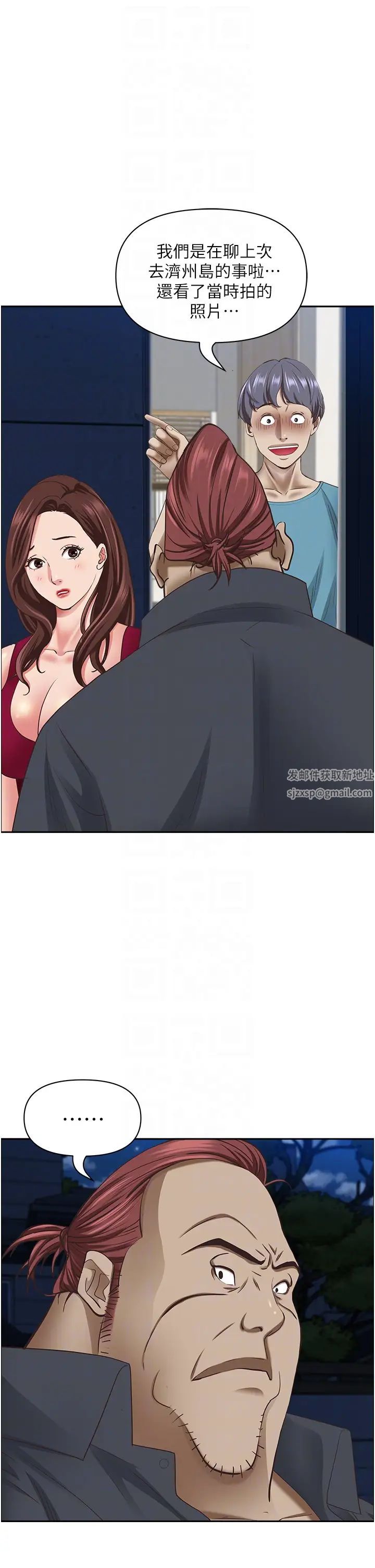 霸占人妻第123話-我要全部拿走