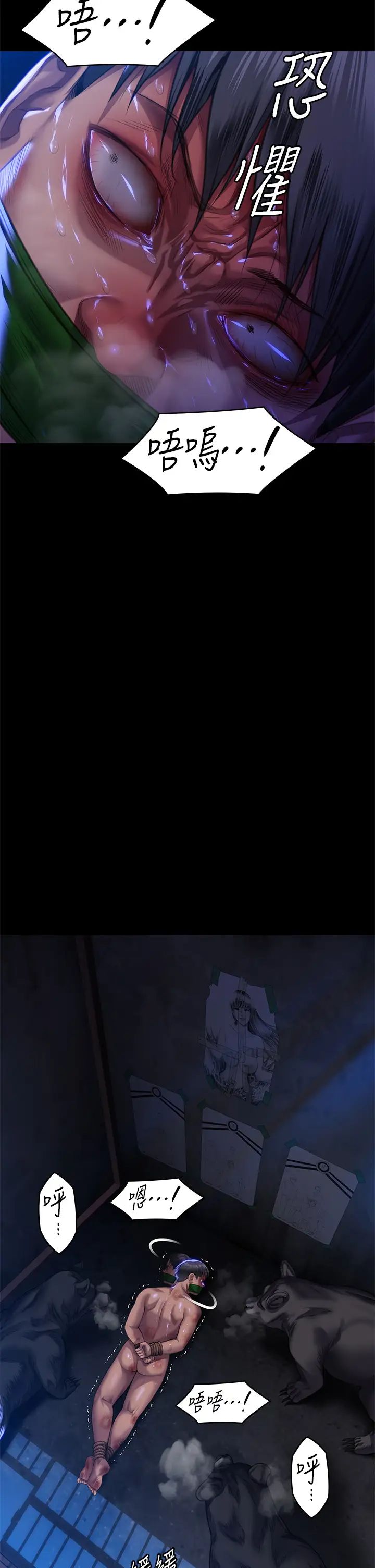 傀儡第313話-媽,我回來瞭