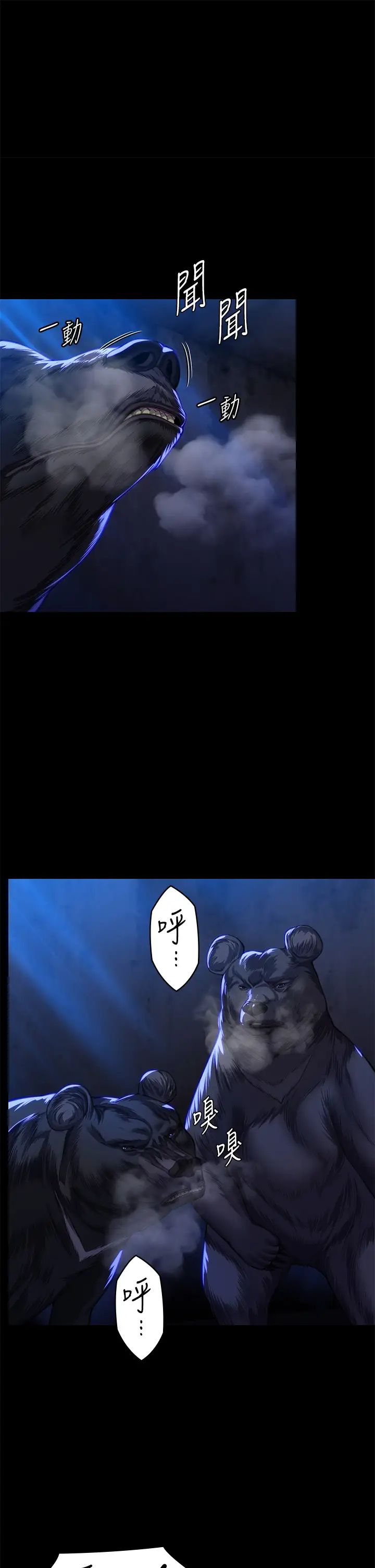 傀儡第313話-媽,我回來瞭