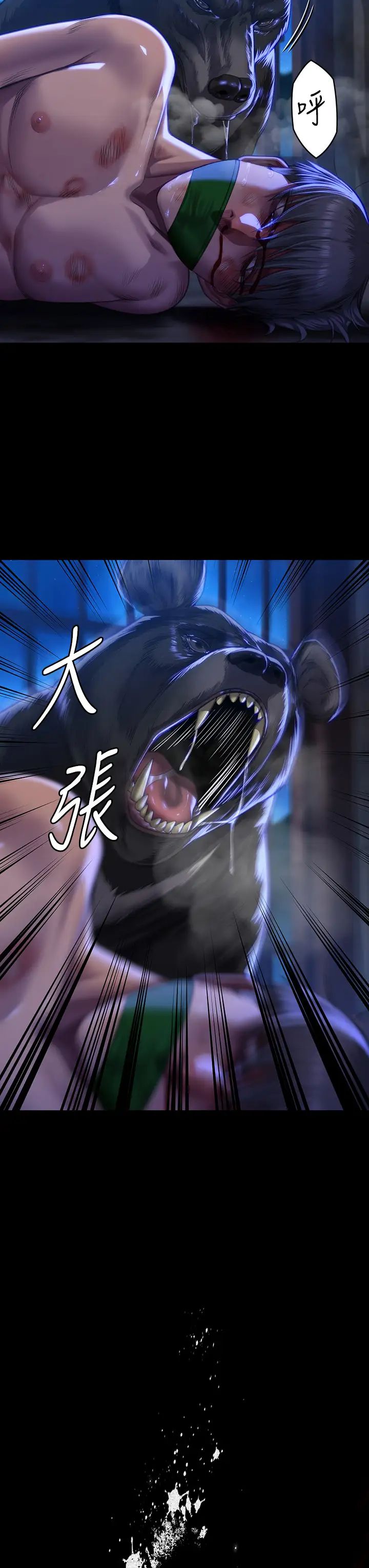 傀儡第313話-媽,我回來瞭